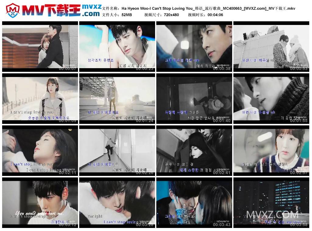 Ha Hyeon Woo-I Can't Stop Loving You_韩语_流行歌曲_MC400663